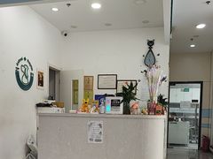 -中农国际动物医院24小时·猫科·骨科·急重症中心