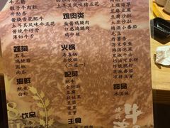 菜单-牛藏·黑毛和牛烧肉(环市东店)