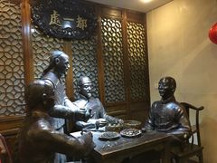 大堂-都一处烧麦馆(前门店)
