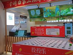 -书亦烧仙草(万家丽一店)
