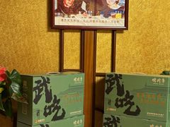 -烤肉季饭庄