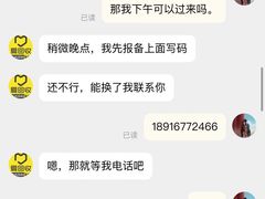 -爱回收·手机维修回收(上海森兰花园城店)