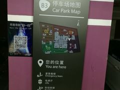 -上海中心大厦·地下停车库