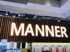 -Manner Coffee(大宁国际商业广场店)
