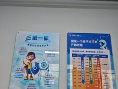 -北京华德眼科医院