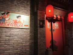 门面-和平菓局(王府井店)