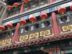 -张一元(总店)