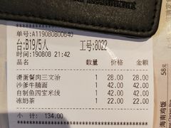 -翠華餐廳(浦东机场T1店)