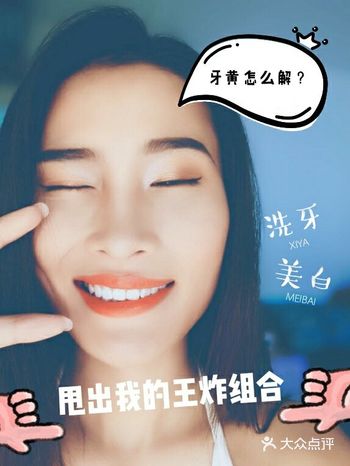 牙黄最优解：物理攻击加上魔法攻击解决牙黄问题