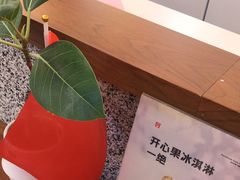 -野人先生Gelato(上海长宁龙之梦店)