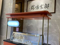-御彩酒家(东风东路店)
