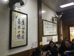 大堂-赵氏汤圆(东关街店)