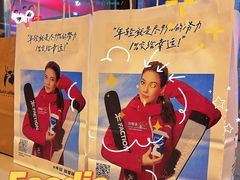 -瑞幸咖啡(东方广场中庭店)