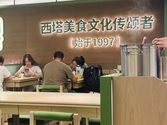 -西塔老太太拌饭(城市集市龙之梦店)