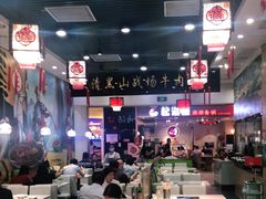 大堂-黑山牛肉汤火锅(花城汇店)