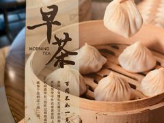 -南翔馒头店(豫园店)