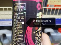 -麦德龙(十里河店)