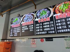 -小倪羊肉米线馆