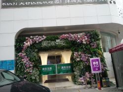 -深圳美莱医疗美容医院