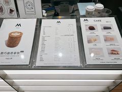 -M Stand(北京平安幸福中心店)