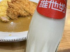 -犀牛家猪排