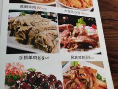 菜单-壹阁胡羊焖饼(特色小吃街店)