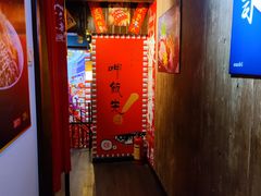 -一本久捷(新福店)