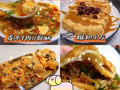 -小豆海棠(嘉兴路店)