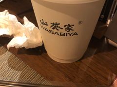 -山葵家·创意料理(万象汇店)