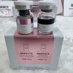 -skin79皮肤管理中心