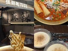 -张翻越·川渝冒菜·武汉黑鸭煲(城北万象城店)