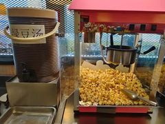 -醉得意(马驹桥店)