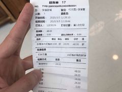 -湊湊火锅·茶憩(东城万达店)