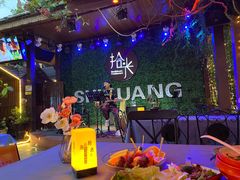 -拾光音乐餐酒吧(告庄星光夜市店)