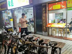 门面-百花传统甜品店(原址店)