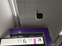 -红土地(地铁站)