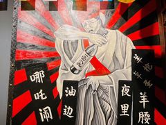 -枪火串烧·东北特色烧烤(罗湖总店)