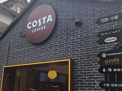 -COSTA COFFEE(西湖天地店)