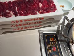 -八合里潮汕鲜牛肉火锅(深圳海岸城店)