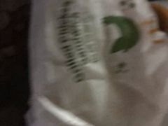 -麦当劳(总统大酒店店)