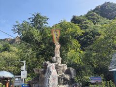 -大岭沟猕猴桃谷风景区