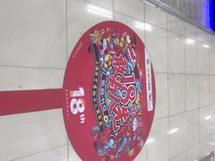 -苏宁易购(上海沪太路二店)