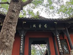 -白帝城·瞿塘峡景区