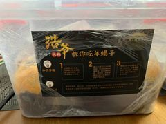 -浩爷羊蝎子火锅(望京店)