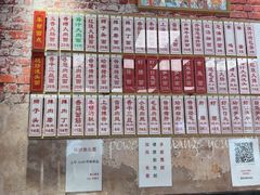 -鲁达面馆本帮风味(共康东路店)