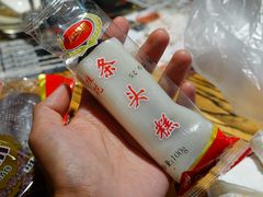 -上海虹口糕团食品厂(茂名路店)