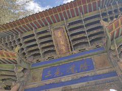-海子诗歌陈列馆