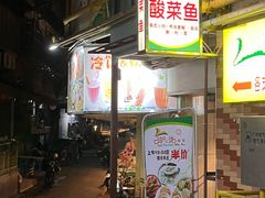 门面-玲又珑美食(盘福路店)