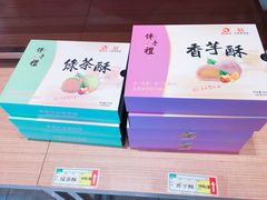 -穆桂英美食·荣巷店