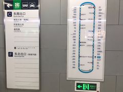 -呼家楼(地铁站)
